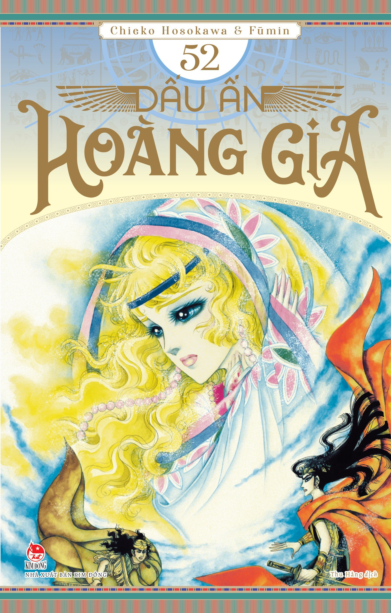 Bộ
Dấu Ấn Hoàng Gia - Tập 52 - Ảnh 2