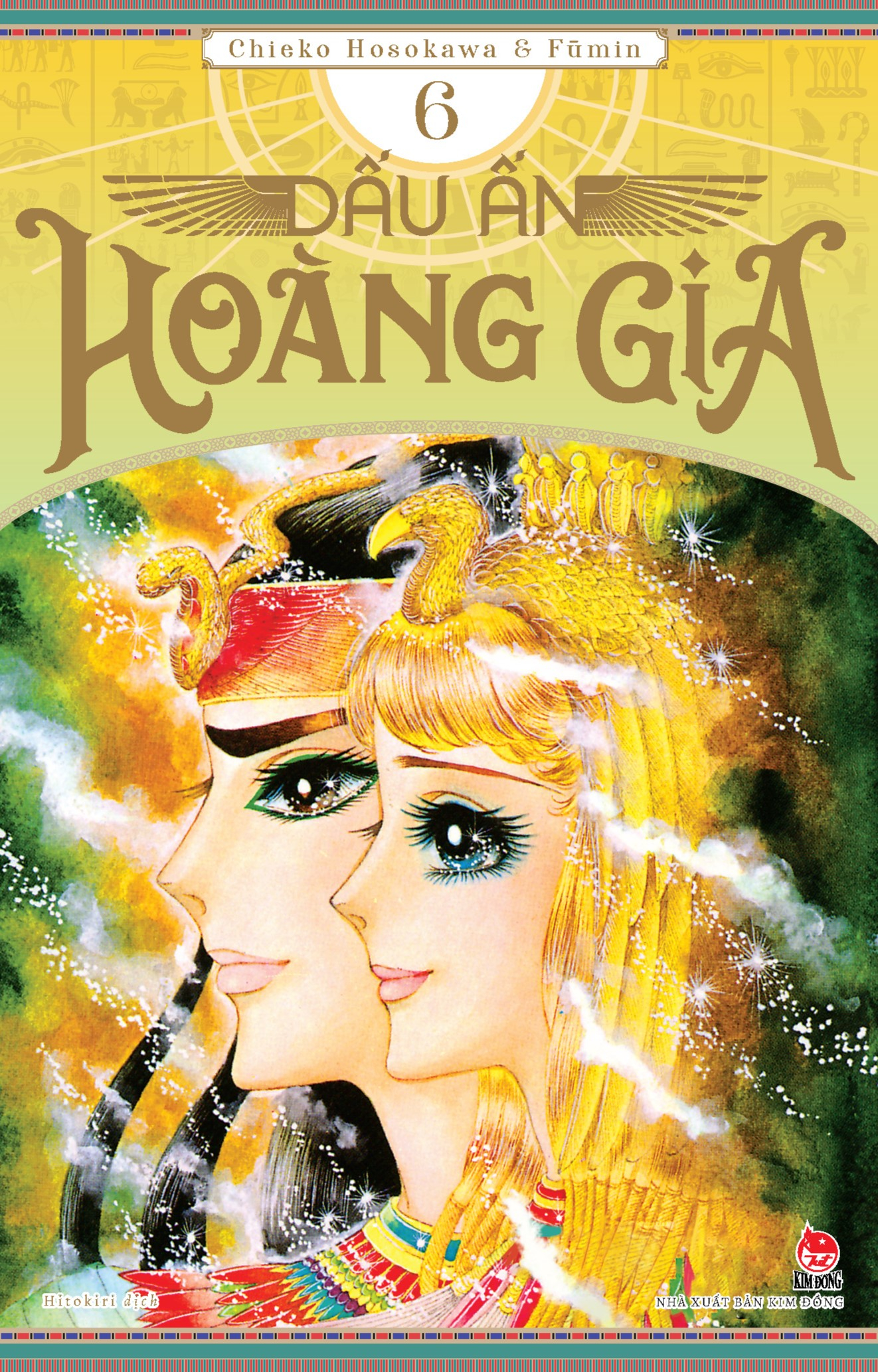 Bộ Dấu Ấn Hoàng Gia - Tập 6 - Ảnh 2