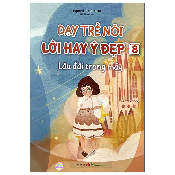 Bộ Dạy Trẻ Nói Lời Hay Ý Đẹp 1 - Quái Thú Đến - Ảnh 12