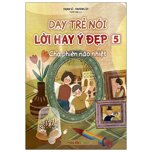 Bộ Dạy Trẻ Nói Lời Hay Ý Đẹp 2 - Họa Từ Quả Lạ Mà Ra - Ảnh 14