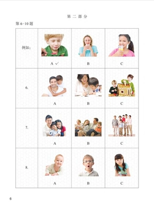 bộ đề thi mô phỏng yct - cấp độ 1 - Ảnh 6
