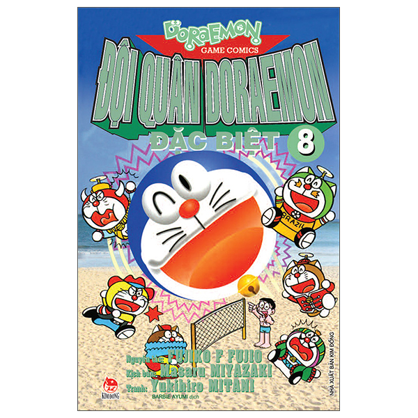 Bộ
Đội Quân Doraemon Đặc Biệt - Tập 8 (Tái Bản 2026)