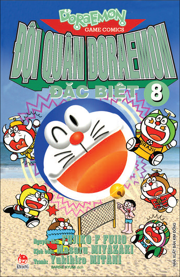 Bộ
Đội Quân Doraemon Đặc Biệt - Tập 8 (Tái Bản 2026) - Ảnh 2