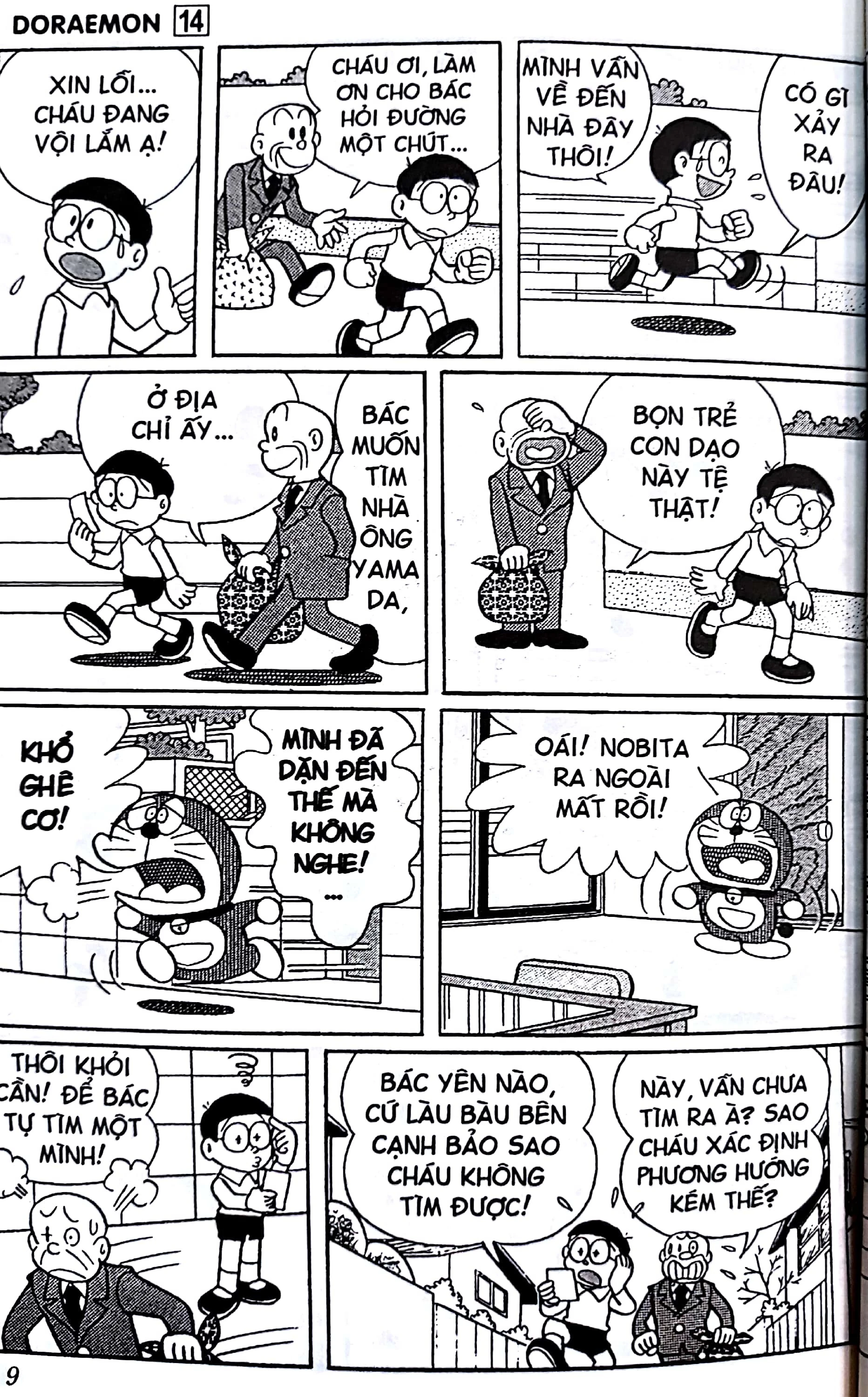 Bộ
						
										
										Doraemon - Chú Mèo Máy Đến Từ Tương Lai - Tập 14 (Tái Bản 2026) - Ảnh 7