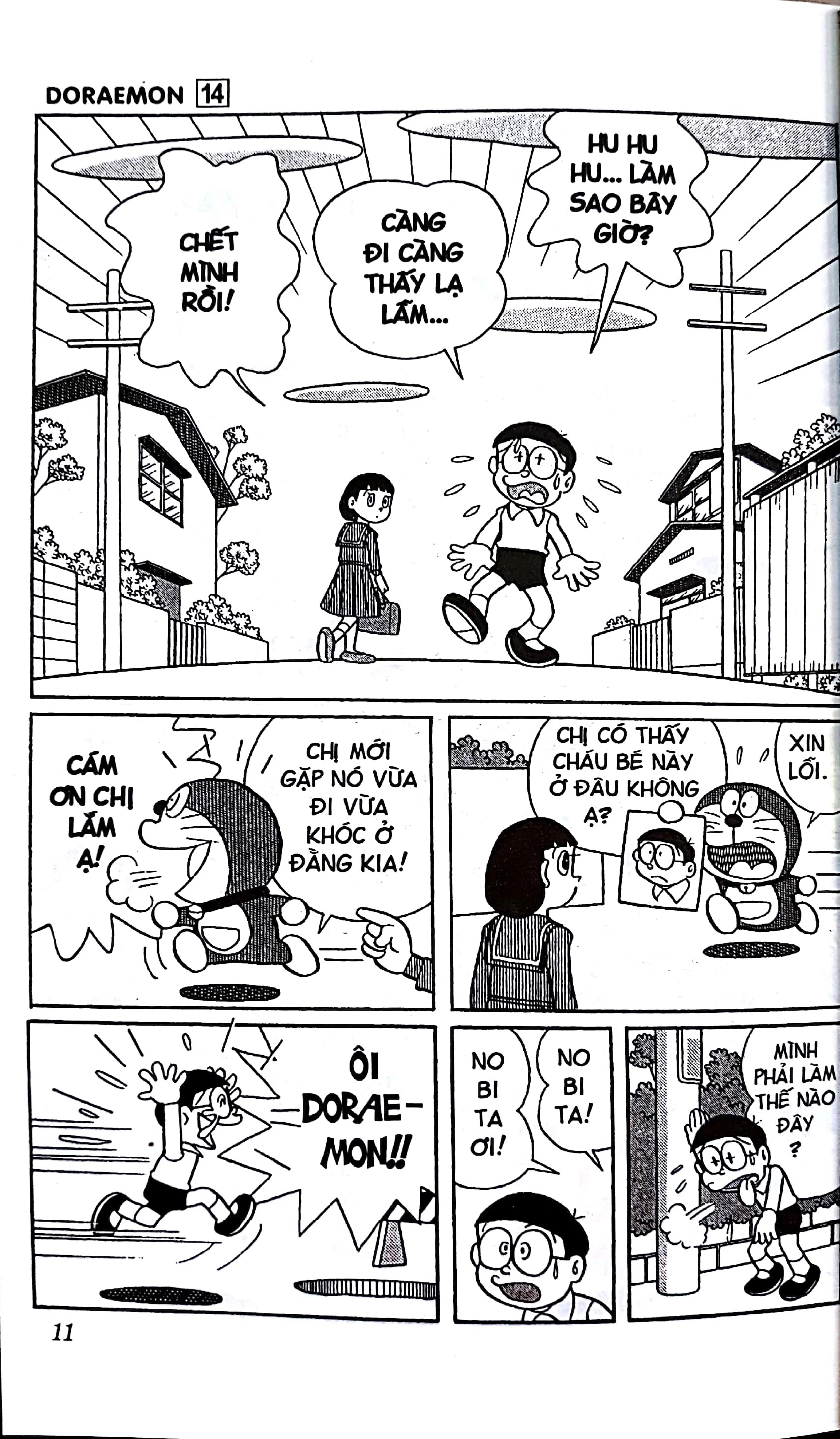 Bộ
						
										
										Doraemon - Chú Mèo Máy Đến Từ Tương Lai - Tập 14 (Tái Bản 2026) - Ảnh 9