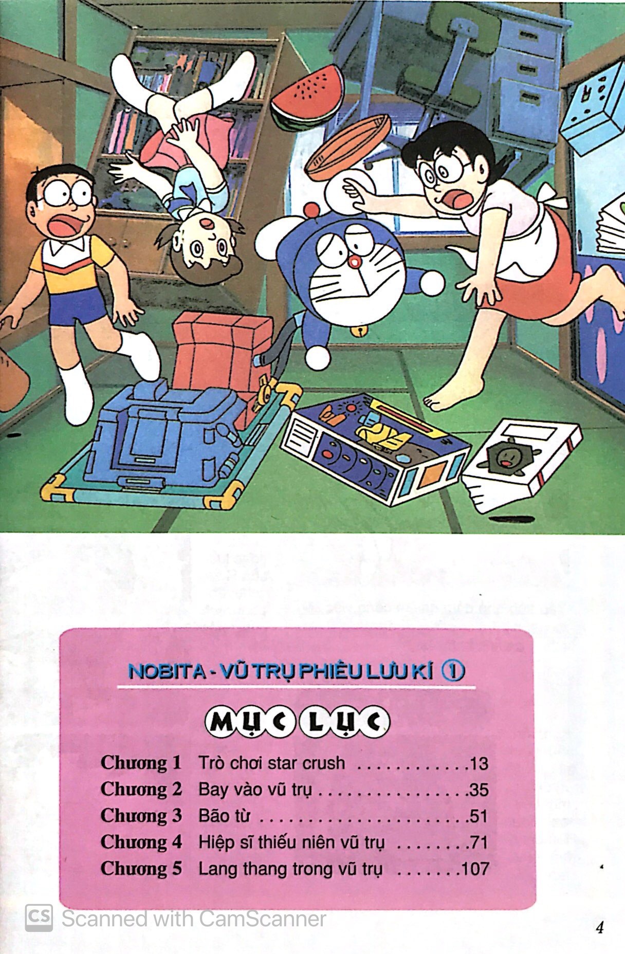bộ doraemon - tranh truyện màu - nobita vũ trụ phiêu lưu kí - tập 1 (tái bản 2023) - Ảnh 3