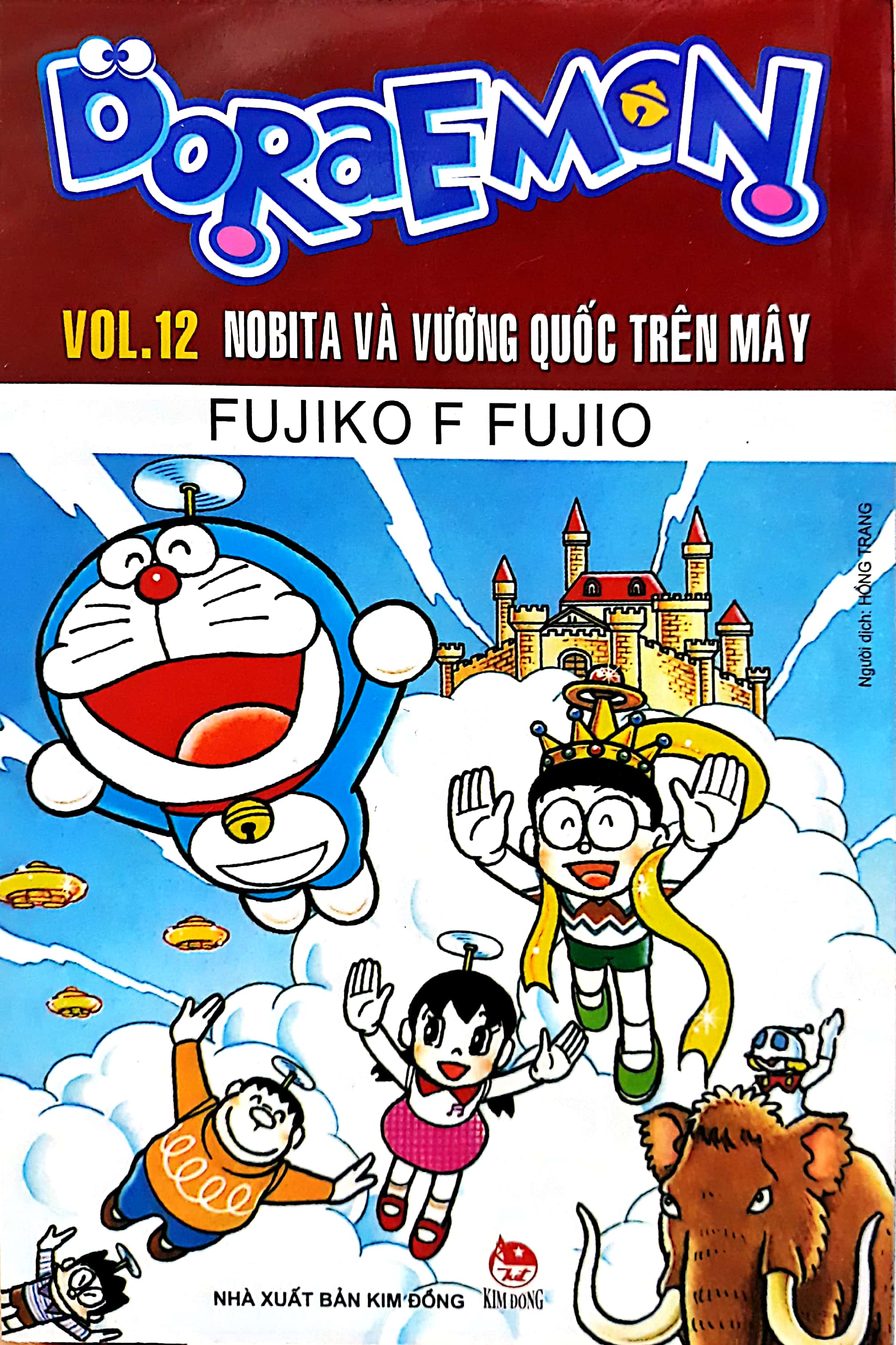 Bộ
Doraemon Truyện Dài - Tập 12 (Tái Bản 2018)