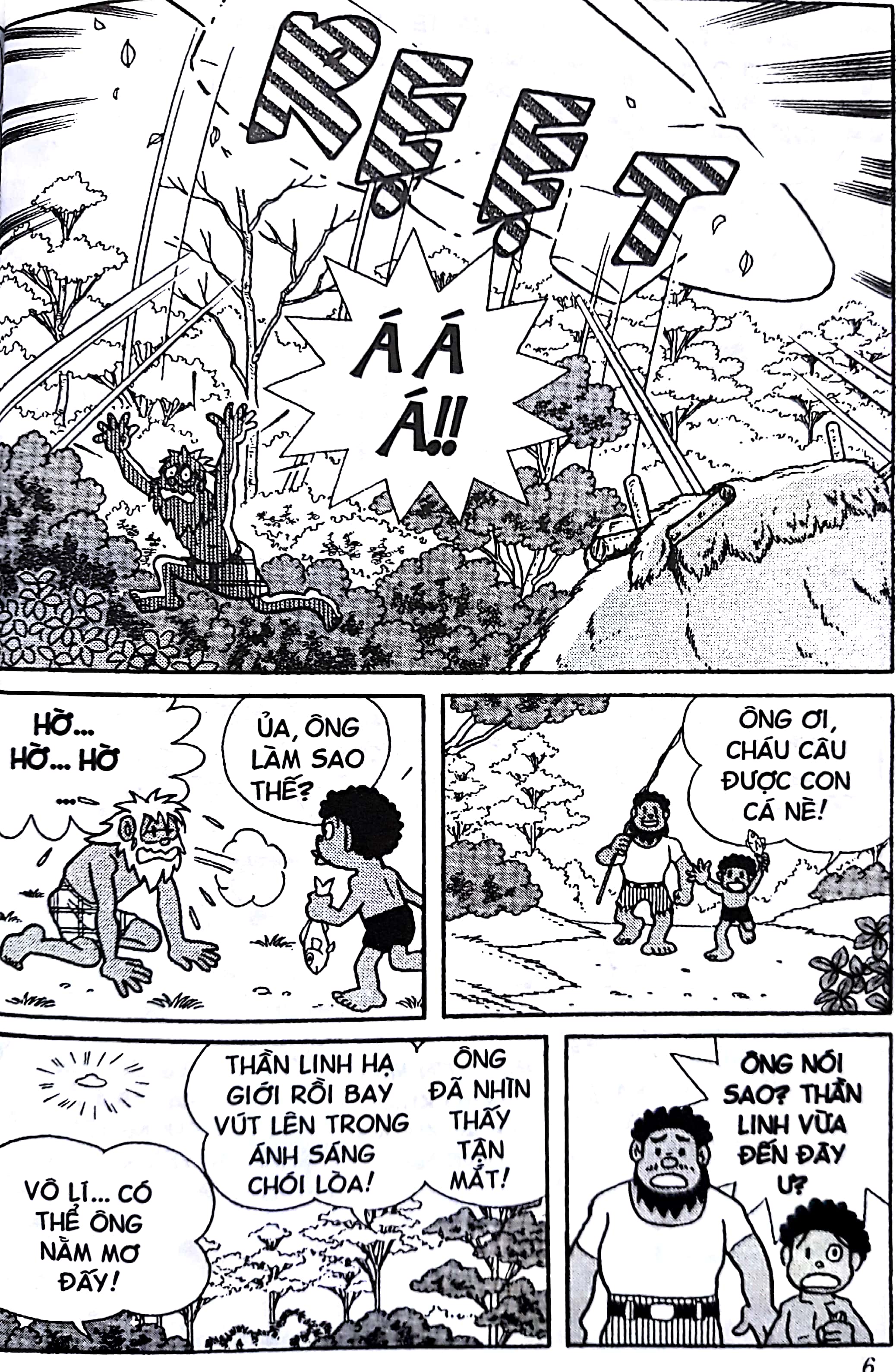 Bộ
Doraemon Truyện Dài - Tập 12 (Tái Bản 2018) - Ảnh 6