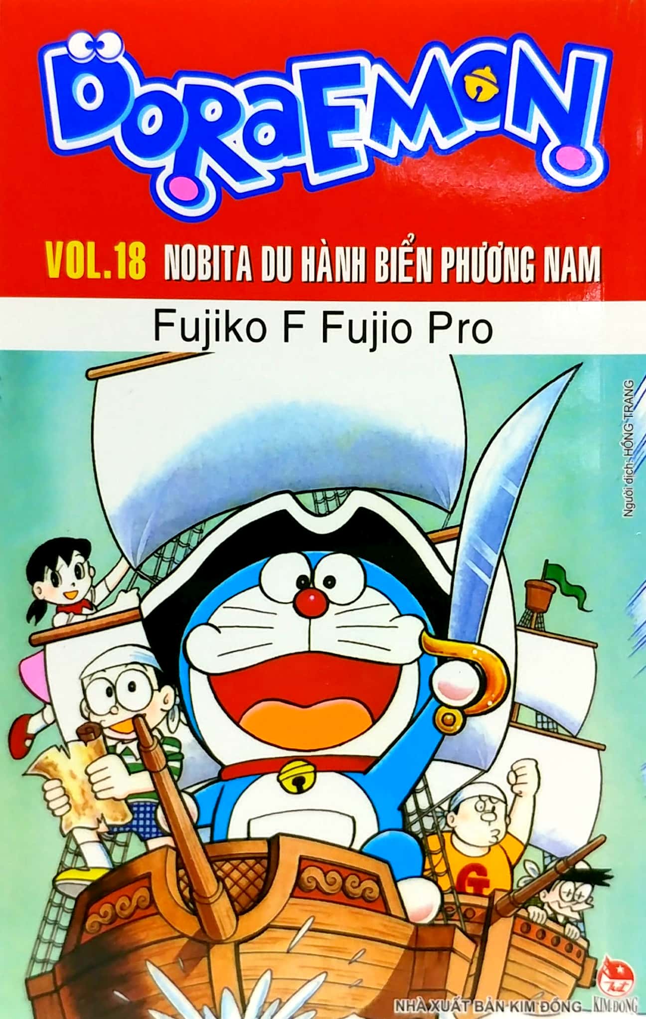 bộ doraemon - truyện dài - tập 18 - nobita du hành biển phương nam (tái bản 2023) - Ảnh 2