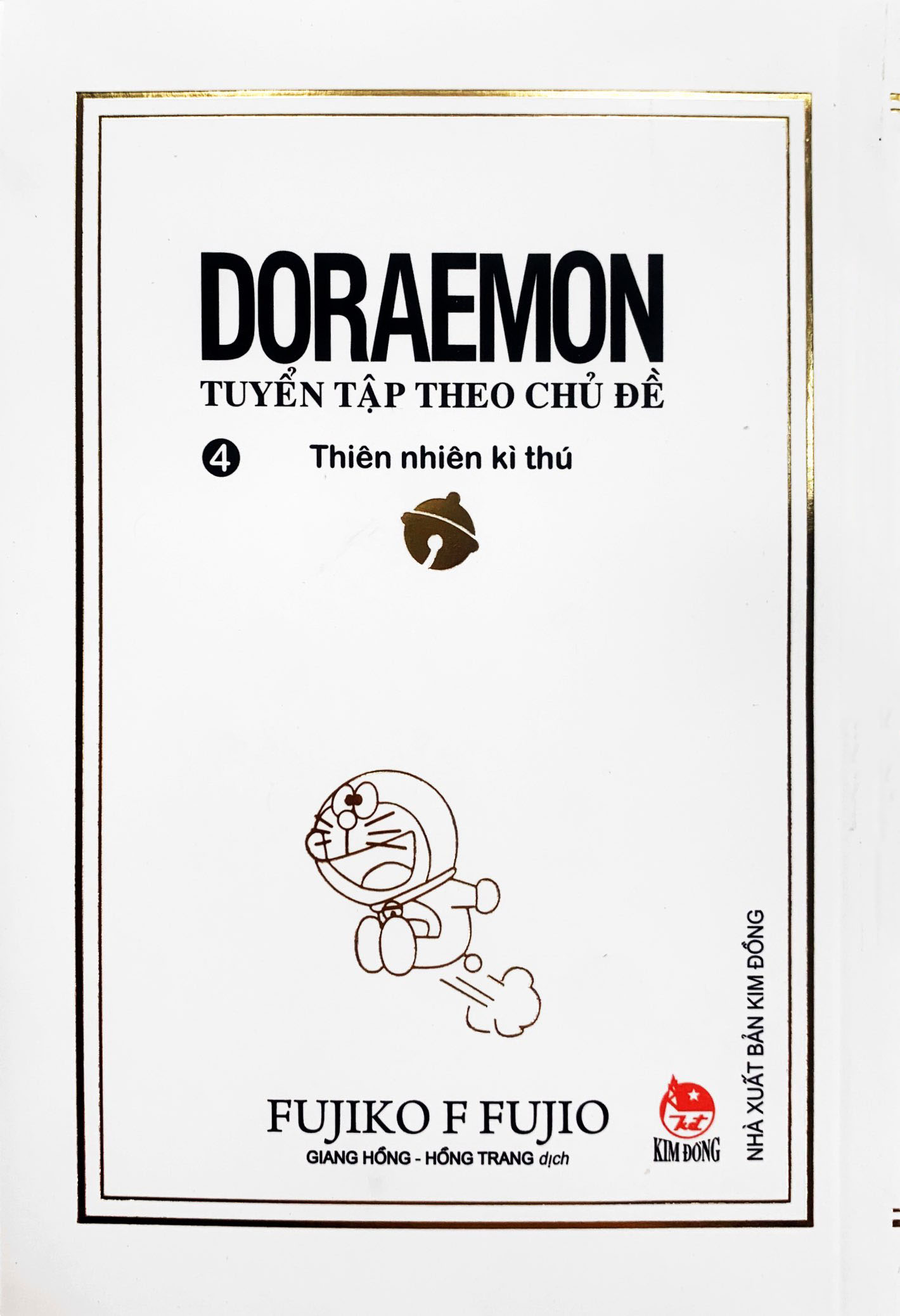 bộ doraemon - tuyển tập theo chủ đề - tập 4 - thiên nhiên kì thú (tái bản 2019) - Ảnh 2