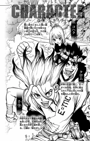 bộ dr. stone 16 (ジャンプコミックス) - Ảnh 4