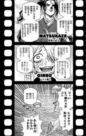 bộ dr. stone 17 (ジャンプコミックス) - Ảnh 11