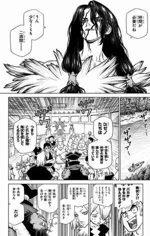 bộ dr.stone 19 (ジャンプコミックス) - Ảnh 10