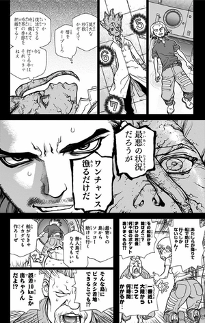 bộ dr. stone 6 (ジャンプコミックス) - Ảnh 14