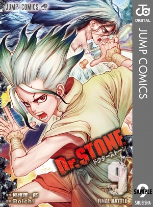 bộ dr. stone 9 (ジャンプコミックス) - Ảnh 2