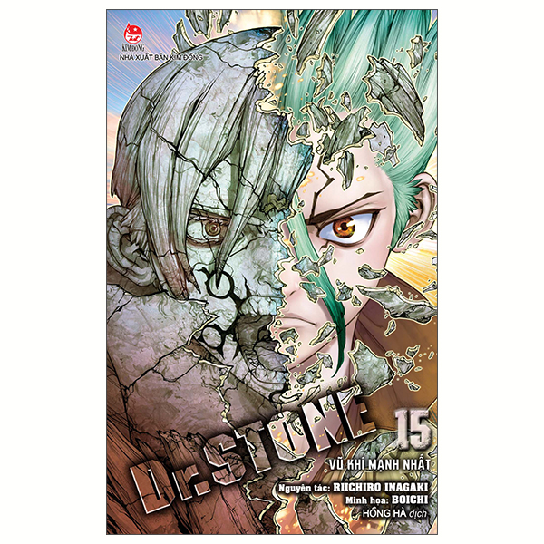 Bộ Dr.STONE - Tập 15 - Vũ Khí Mạnh Nhất
