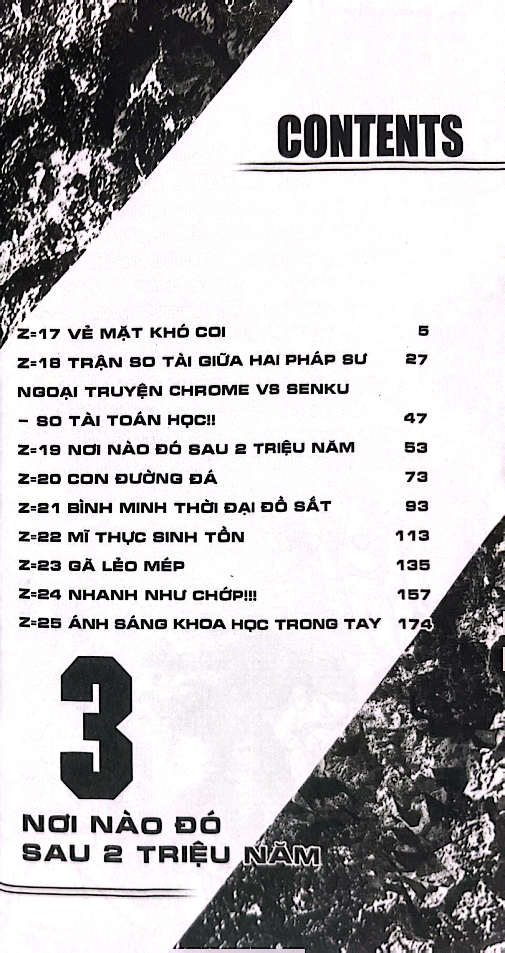 Bộ Dr.STONE - Tập 3 - Nơi Nào Đó Sau 2 Triệu Năm - Ảnh 4