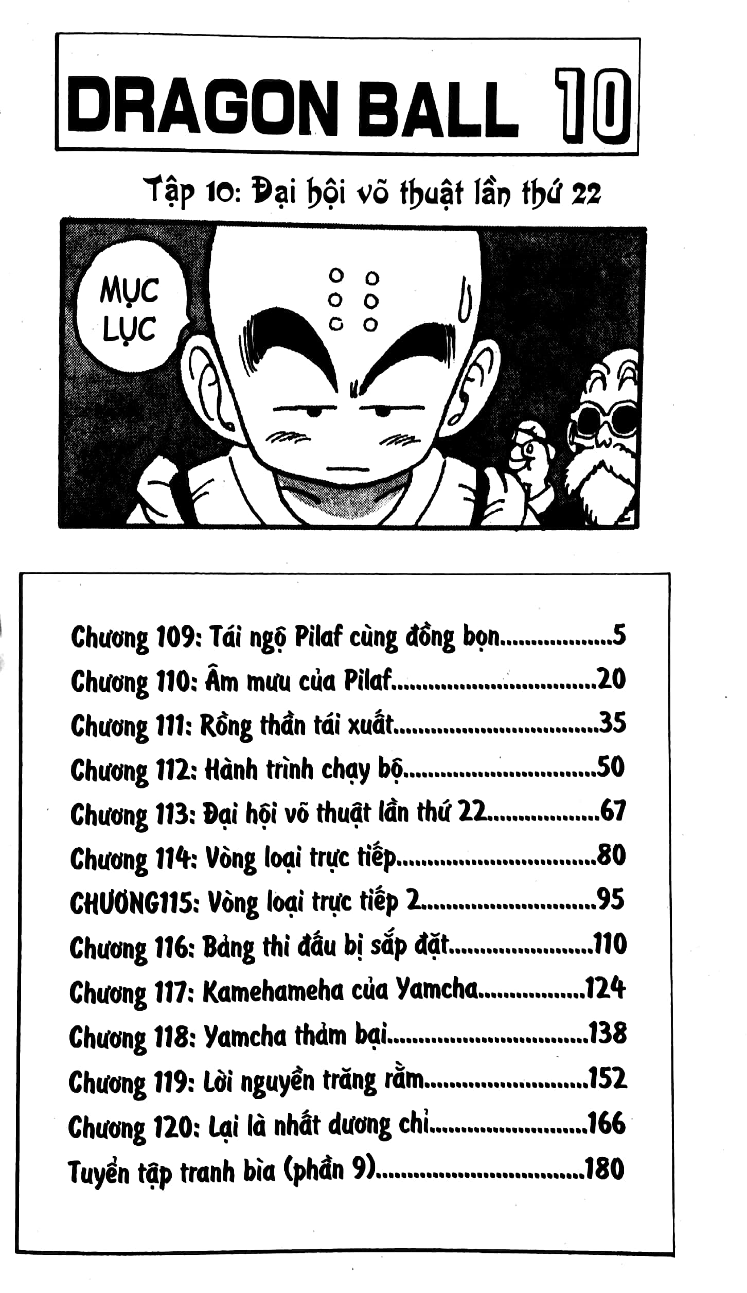 Bộ Dragon Ball - 7 Viên Ngọc Rồng - Tập 10 - Đại Hội Võ Thuật Lần Thứ 22 (Tái Bản 2025) - Ảnh 4