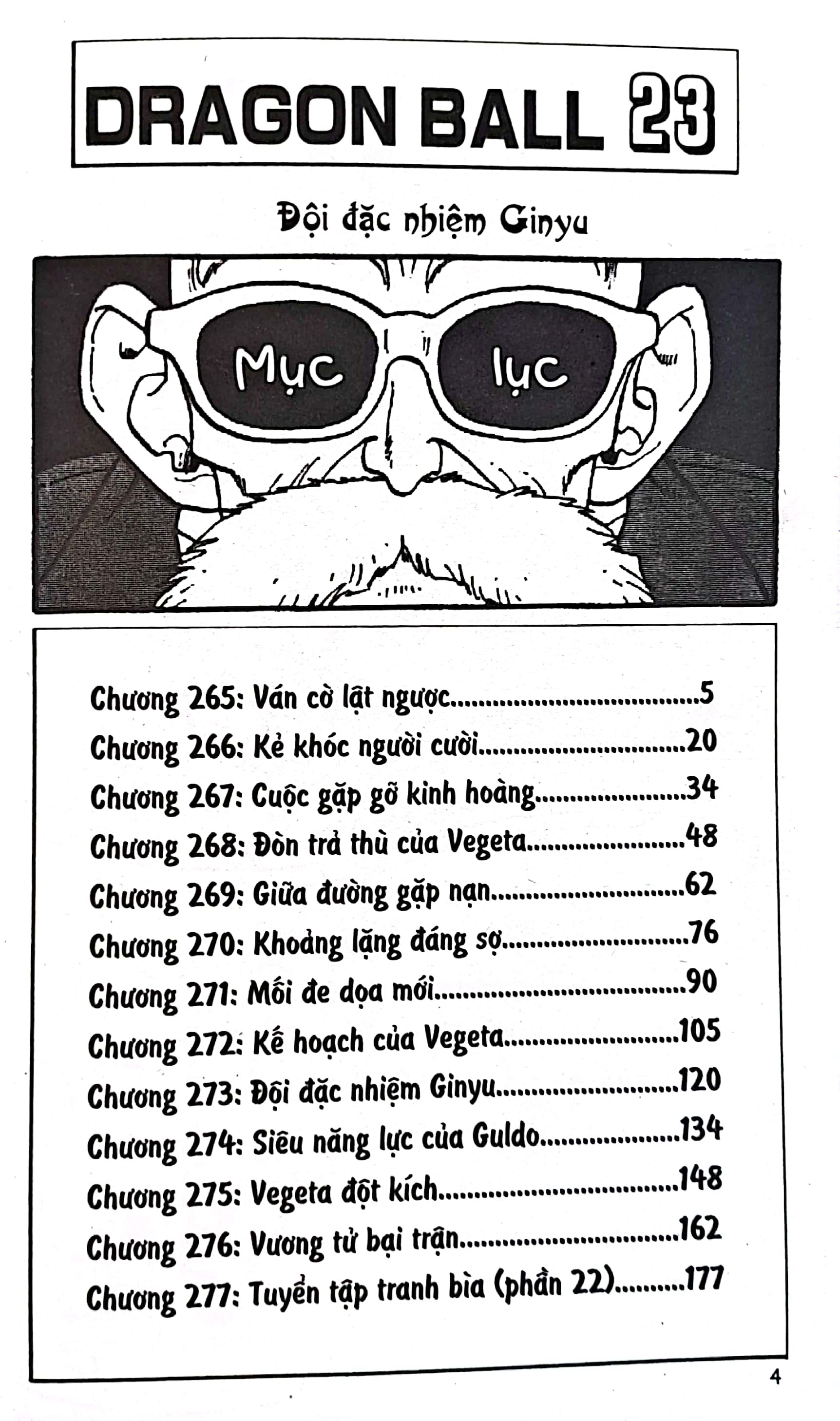 Bộ
Dragon Ball - 7 Viên Ngọc Rồng - Tập 23 - Đội Đặc Nhiệm Ginyu (Tái Bản 2025) - Ảnh 3