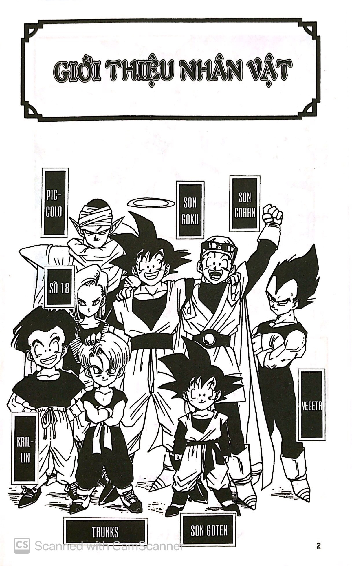 Bộ Dragon Ball - 7 Viên Ngọc Rồng - Tập 42 - Tạm Biệt Ngọc Rồng (Tái Bản 2025) - Ảnh 3