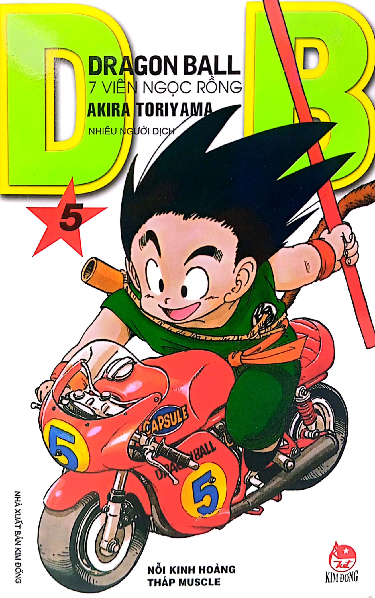 Bộ Dragon Ball - 7 Viên Ngọc Rồng - Tập 5 - Nỗi Kinh Hoàng Tháp Muscle (Tái Bản 2025) - Ảnh 3