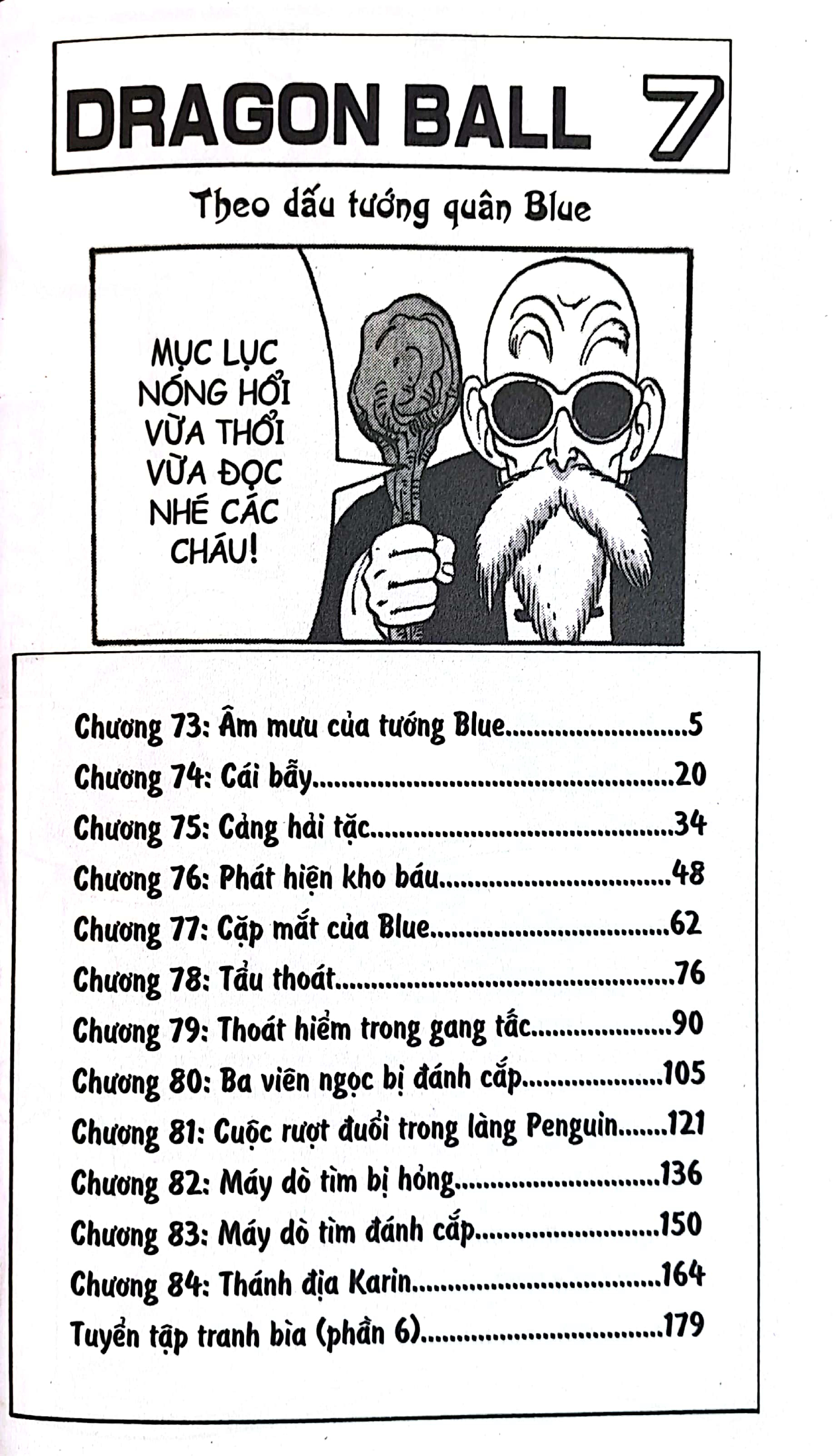 bộ dragon ball - 7 viên ngọc rồng - tập 7 - theo dấu tướng quân blue (tái bản 2022) - Ảnh 3