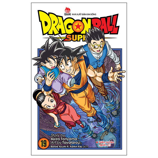 Bộ Dragon Ball Super - Tập 19 - Niềm Tự Hào Nguồn Cội (Tái Bản 2025)