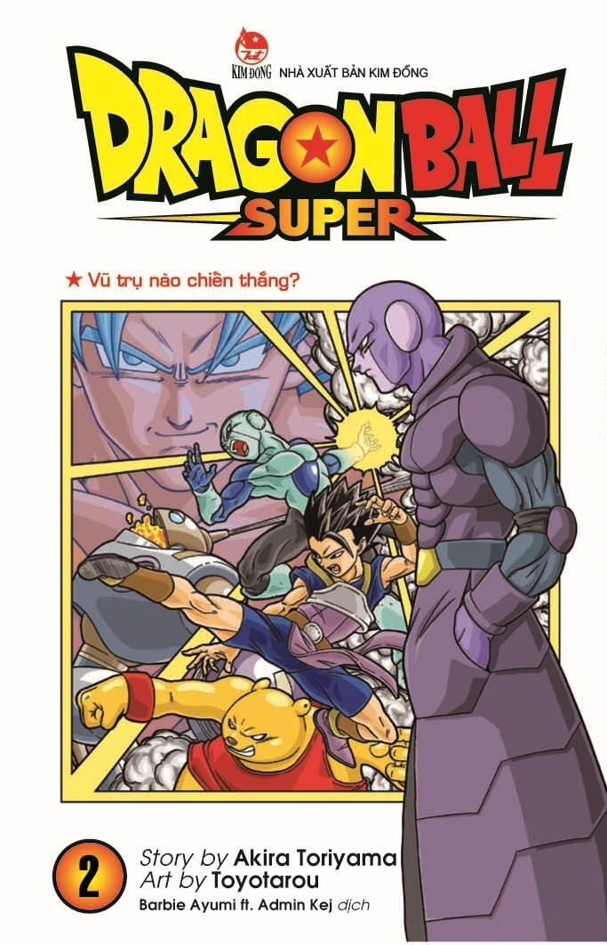 Bộ Dragon Ball Super - Tập 2 - Vũ Trụ Nào Chiến Thắng? (Tái Bản 2025) - Ảnh 2