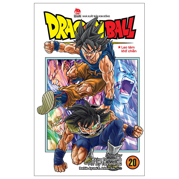 Bộ Dragon Ball Super - Tập 20 - Lao Tâm Khổ Chiến (Tái Bản 2025)