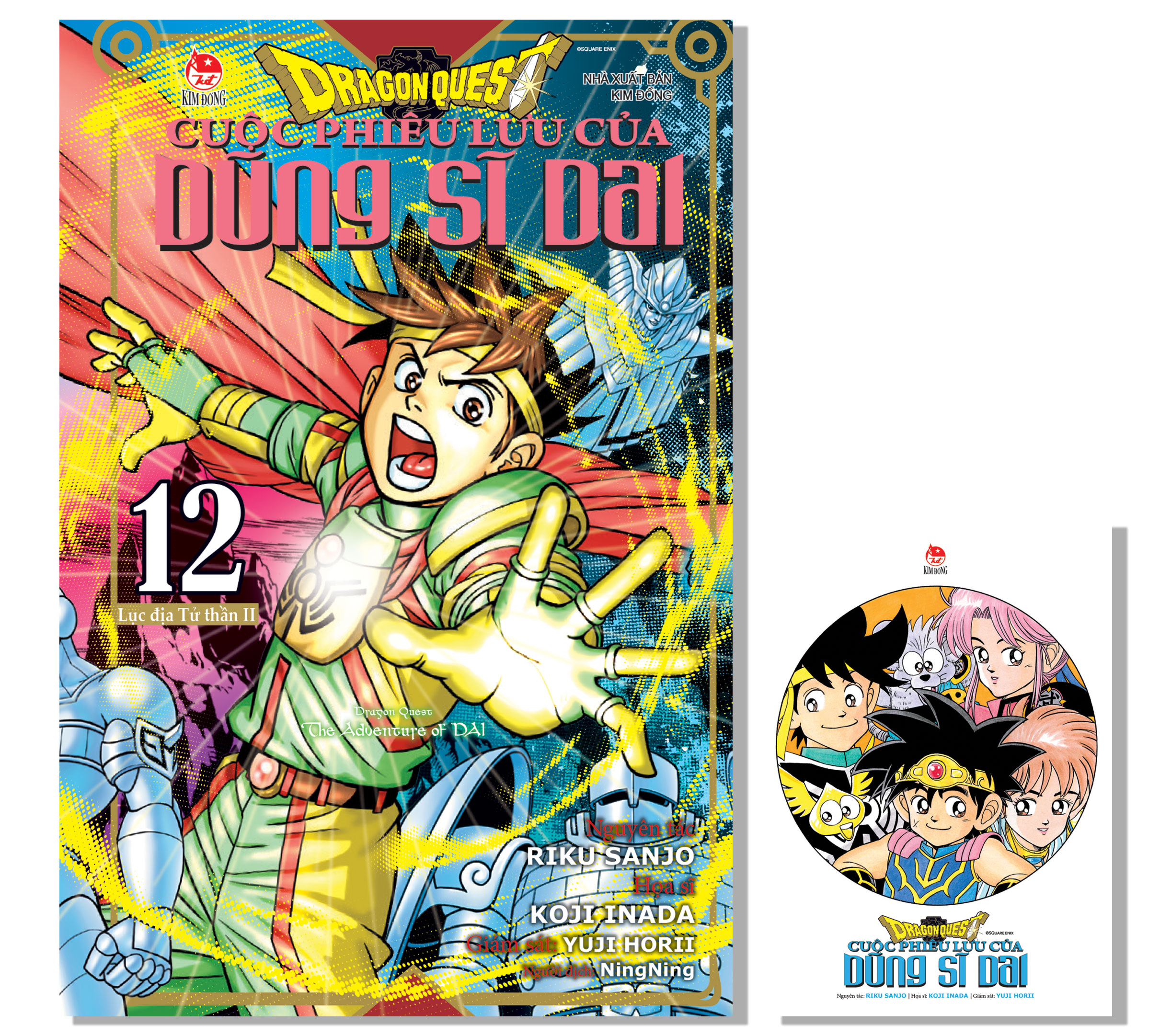 Bộ
Dragon Quest - Cuộc Phiêu Lưu Của Dũng Sĩ Dai - Tập 12 - Lục Địa Chết II - Tặng Kèm Postcard - Ảnh 2