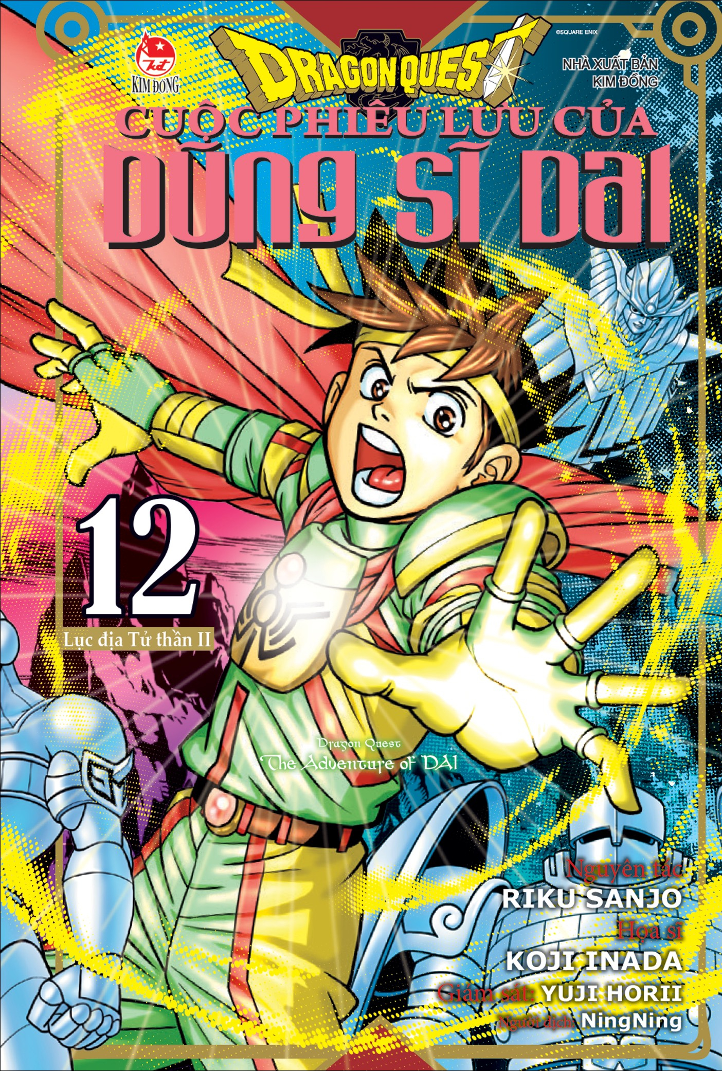 Bộ
Dragon Quest - Cuộc Phiêu Lưu Của Dũng Sĩ Dai - Tập 12 - Lục Địa Chết II - Tặng Kèm Postcard - Ảnh 3