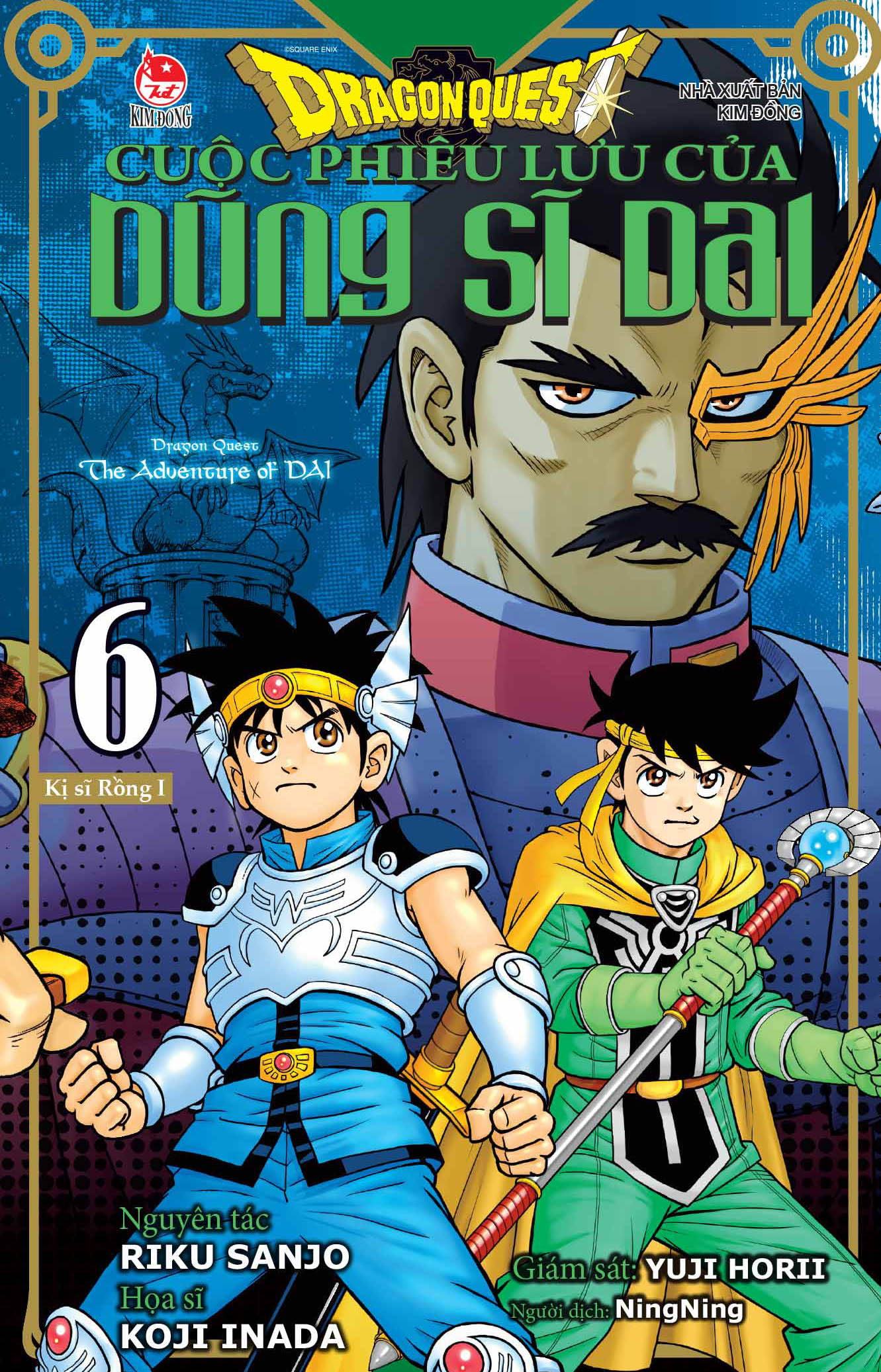 Bộ Dragon Quest - Cuộc Phiêu Lưu Của Dũng Sĩ Dai - Tập 6 - Kị Sĩ Rồng I - Tặng Kèm Postcard - Ảnh 3