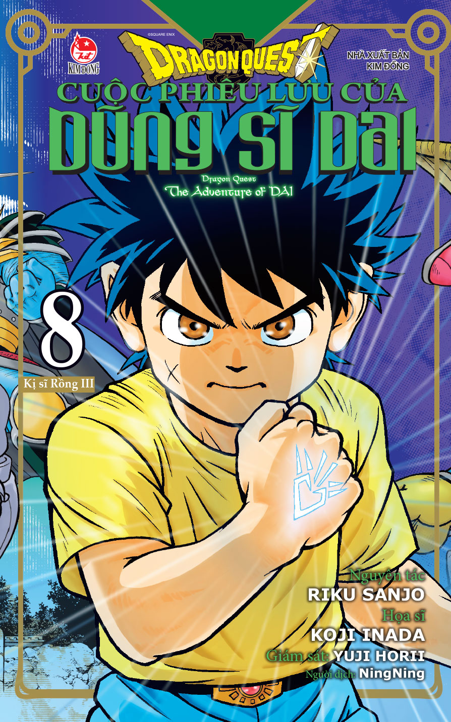 Bộ Dragon Quest - Cuộc Phiêu Lưu Của Dũng Sĩ Dai - Tập 8 - Kị Sĩ Rồng III - Tặng Kèm Postcard - Ảnh 3