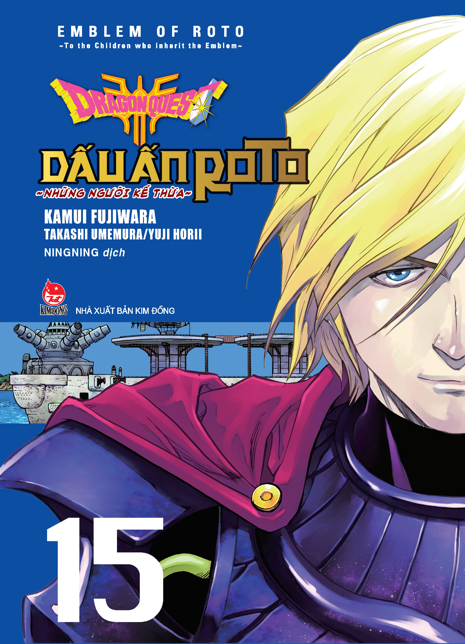 bộ dragon quest - dấu ấn roto - những người kế thừa - tập 15 - tặng kèm postcard - Ảnh 2