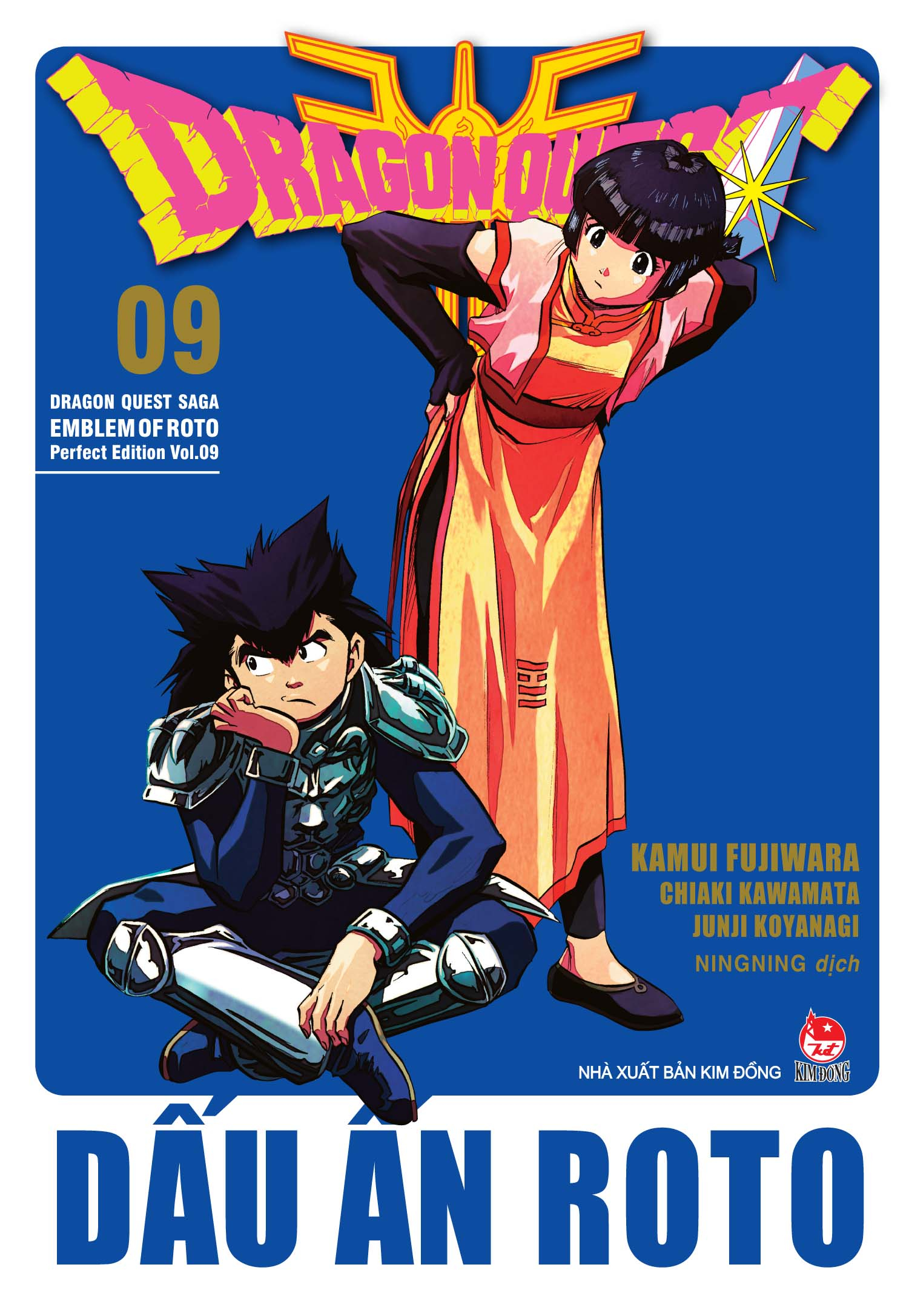 bộ dragon quest - dấu ấn roto - perfect edition - tập 9 - tặng kèm bookmark pvc - Ảnh 2