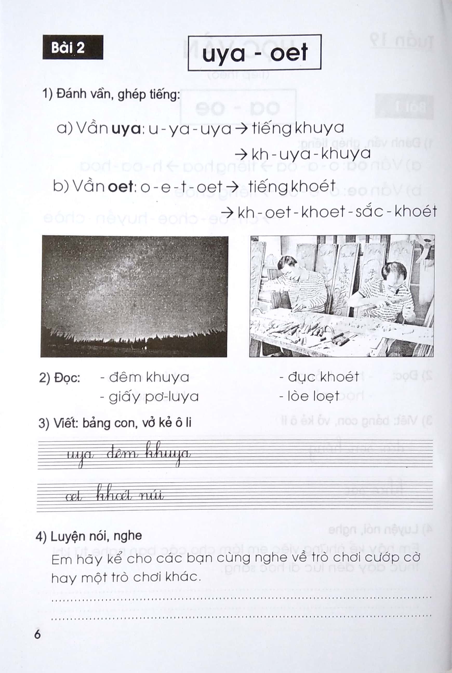 bộ em học tốt tiếng việt lớp 1 - tập 2 - Ảnh 6