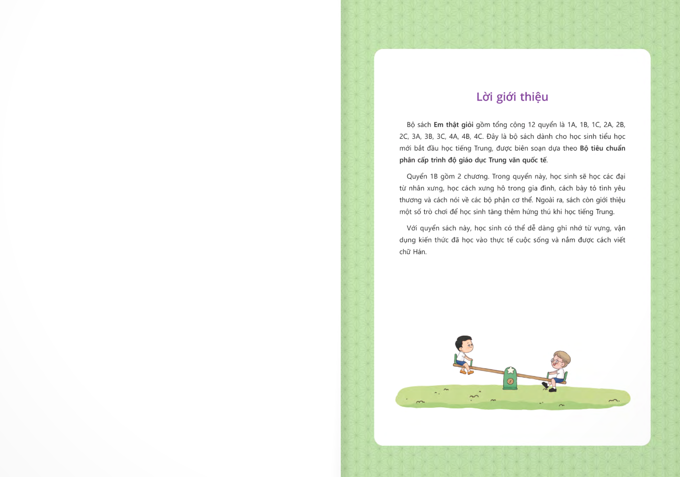 Bộ Em Thật Giỏi - 1B - Ảnh 4