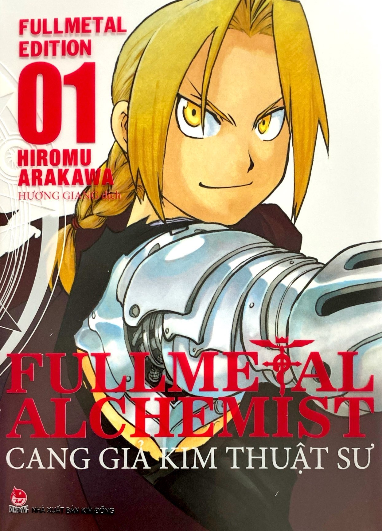 Bộ Fullmetal Alchemist - Cang Giả Kim Thuật Sư - Fullmetal Edition - Tập 1 (Tái Bản 2024) - Ảnh 2