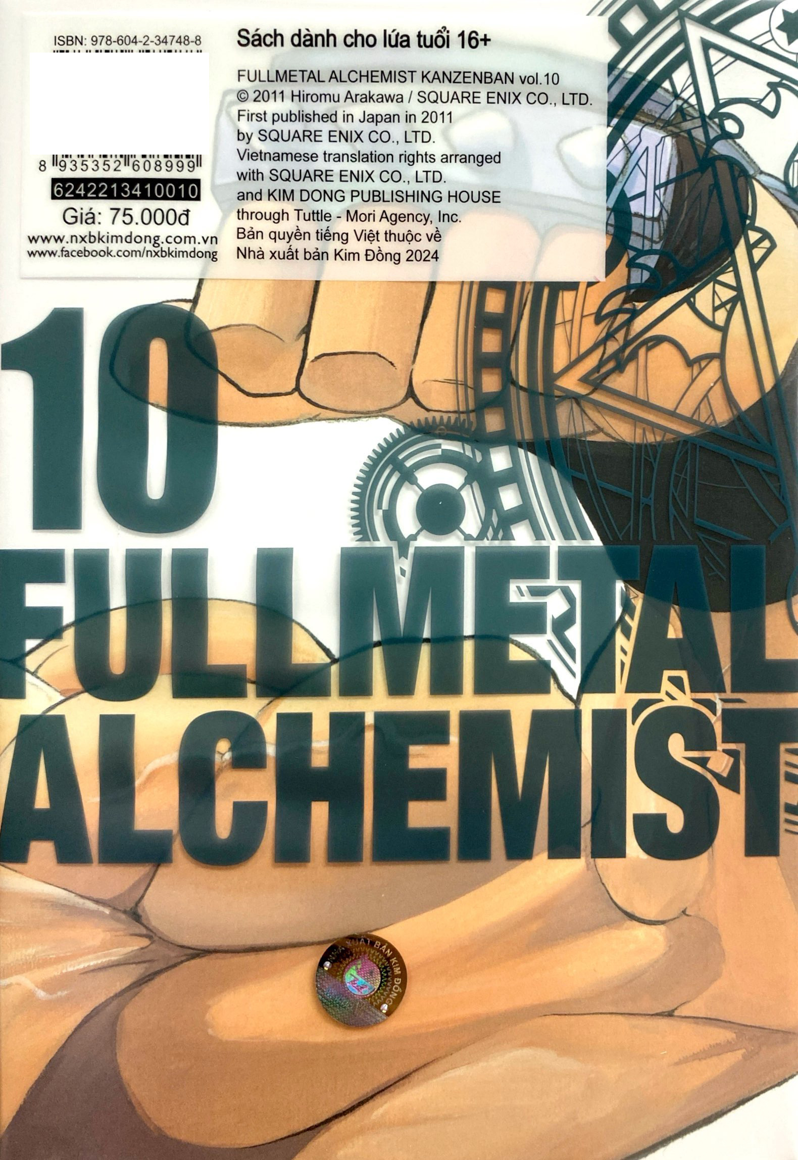 Bộ Fullmetal Alchemist - Cang Giả Kim Thuật Sư - Fullmetal Edition - Tập 10 (Tái Bản 2024) - Ảnh 6