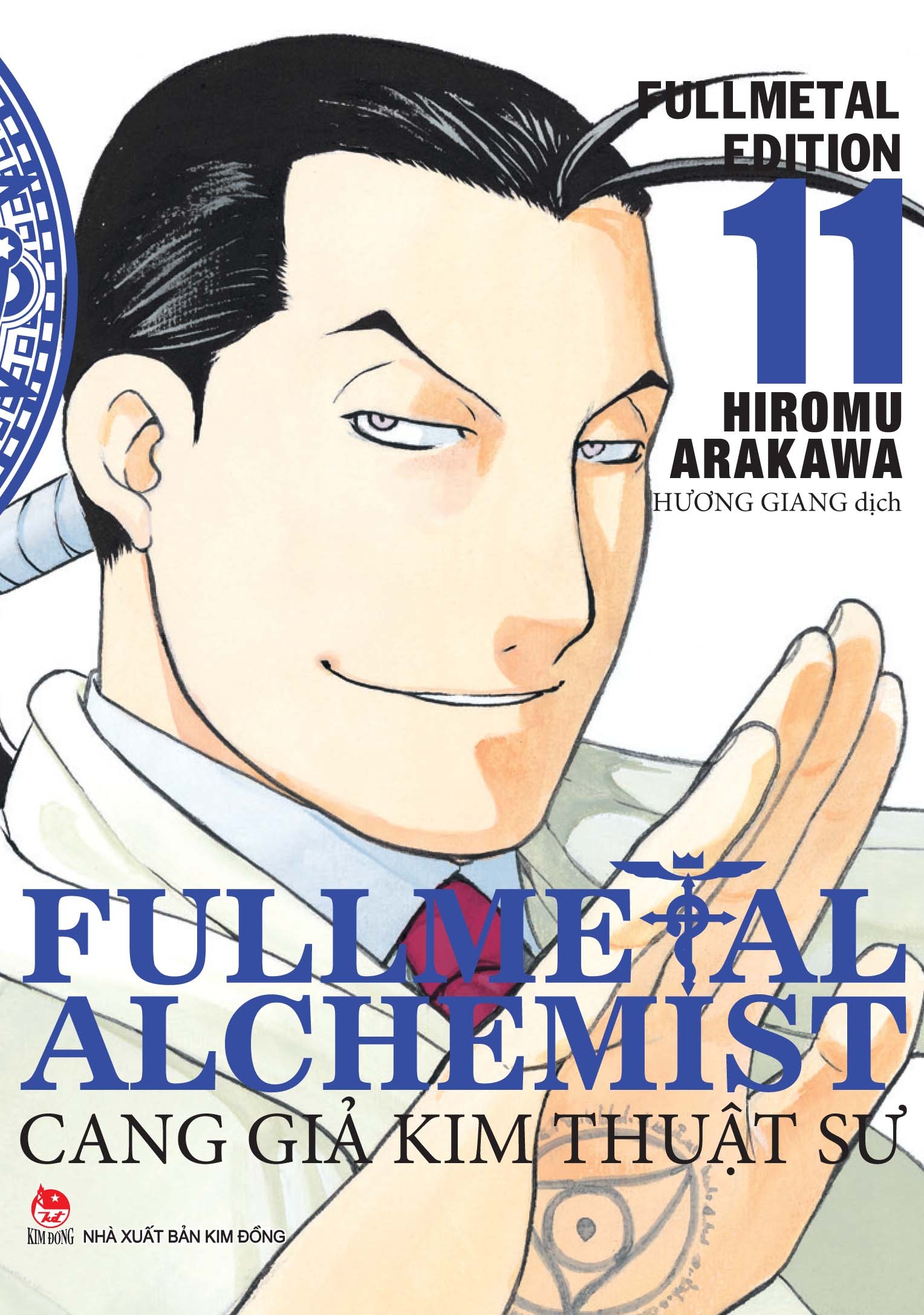 bộ fullmetal alchemist - cang giả kim thuật sư - fullmetal edition - tập 11 - Ảnh 2