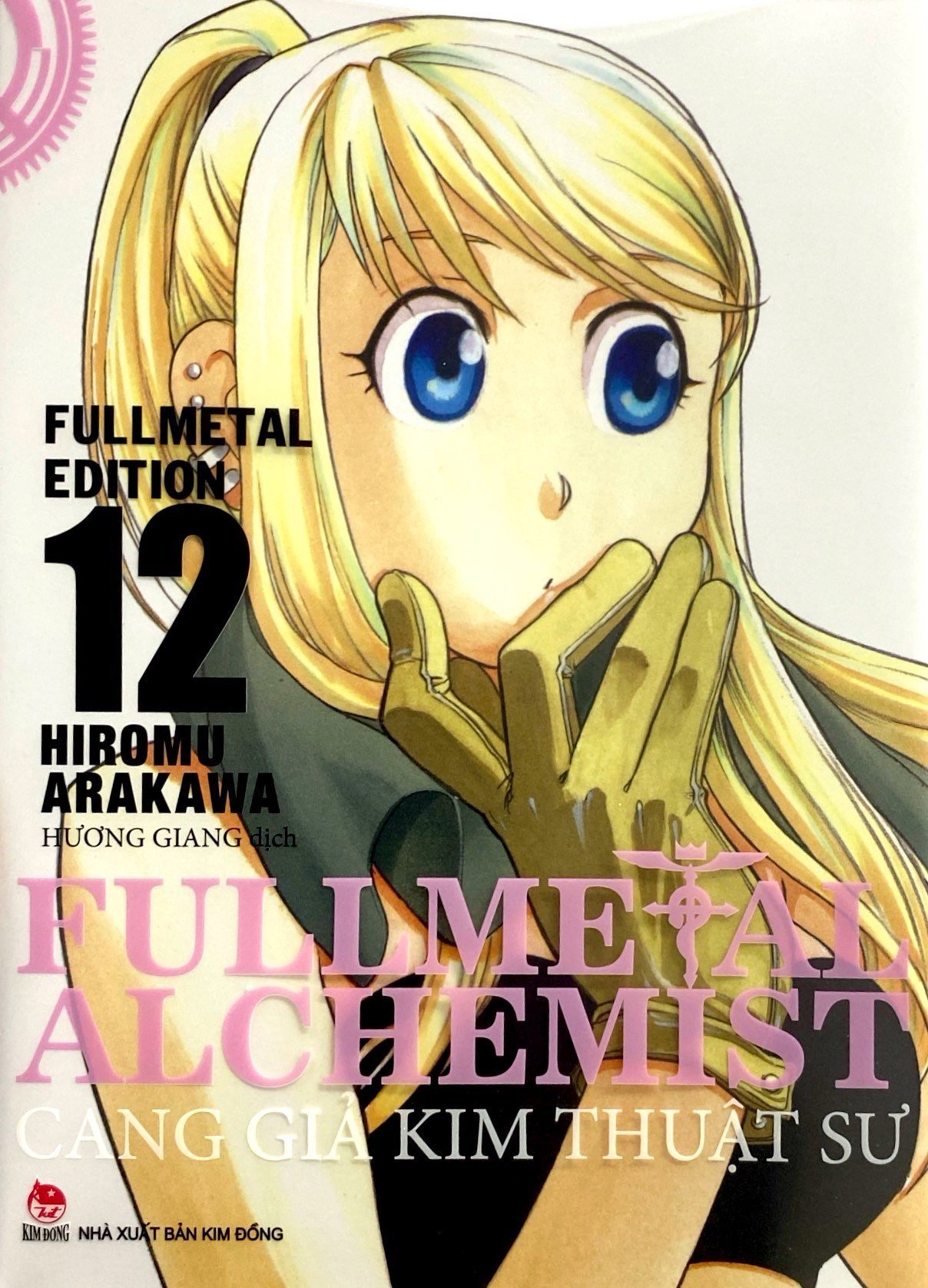 Bộ Fullmetal Alchemist - Cang Giả Kim Thuật Sư - Fullmetal Edition - Tập 12 (Tái Bản 2024) - Ảnh 2