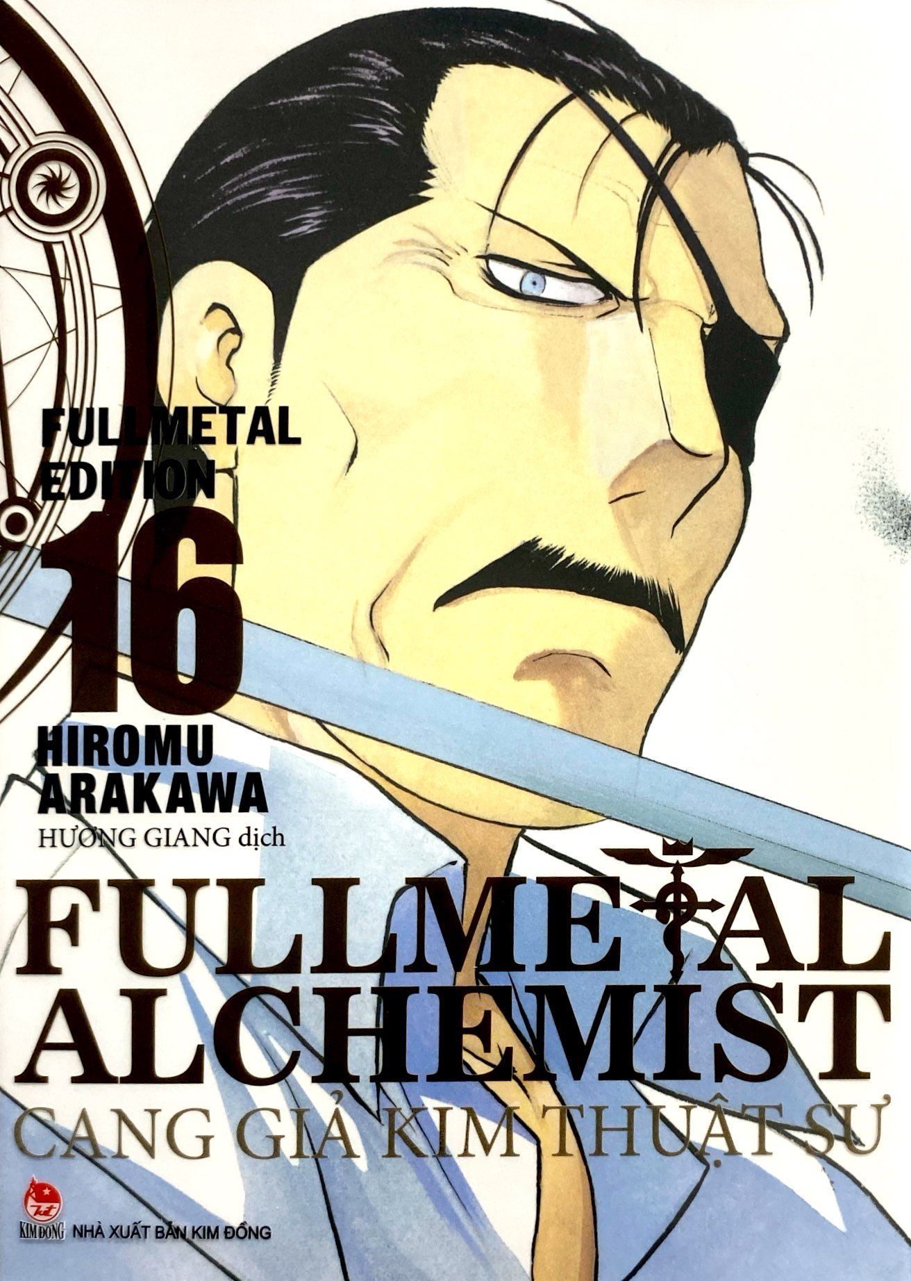 Bộ Fullmetal Alchemist - Cang Giả Kim Thuật Sư - Fullmetal Edition - Tập 16 (Tái Bản 2024) - Ảnh 2