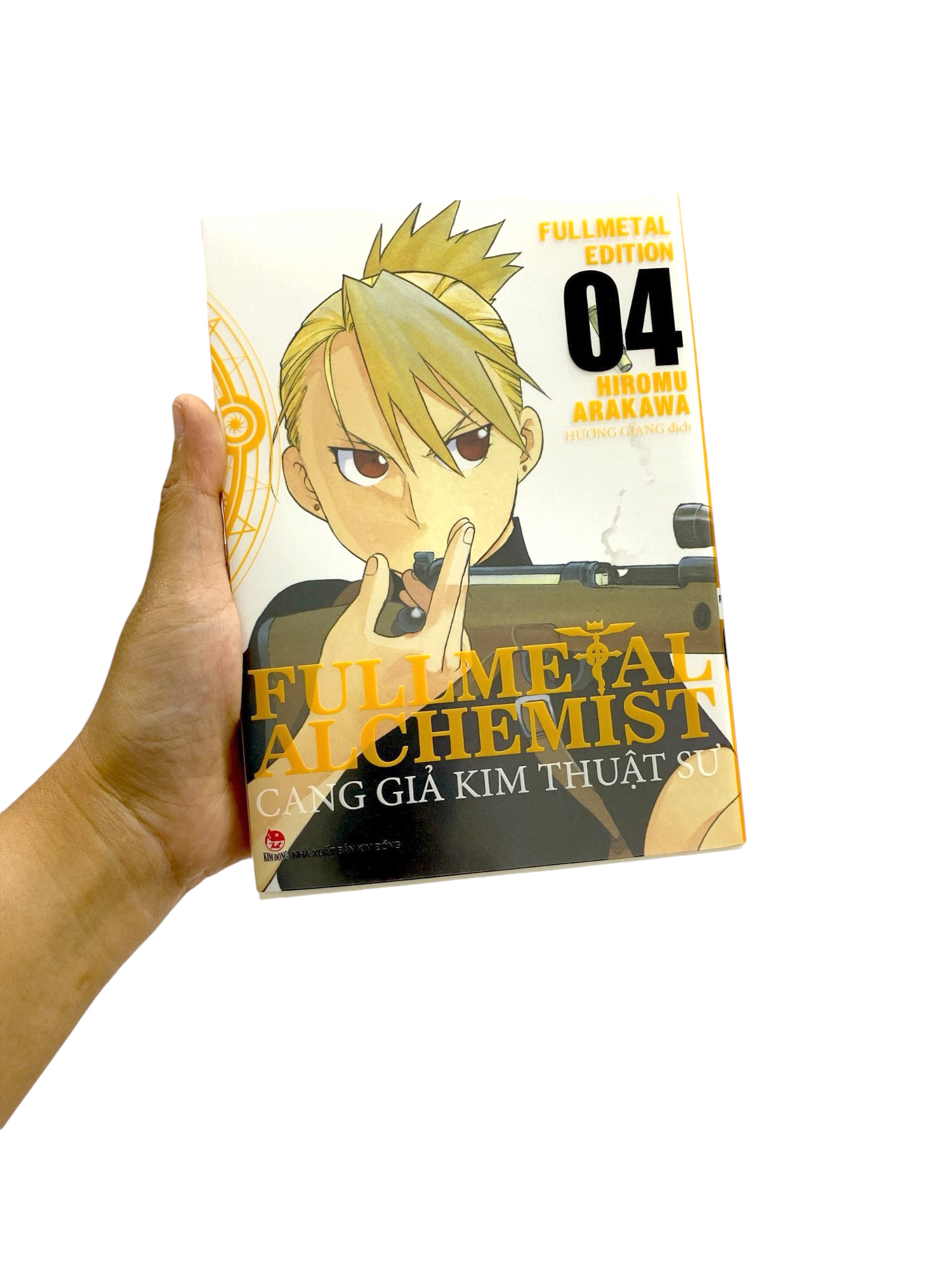 Bộ Fullmetal Alchemist - Cang Giả Kim Thuật Sư - Fullmetal Edition - Tập 4 (Tái Bản 2024) - Ảnh 8