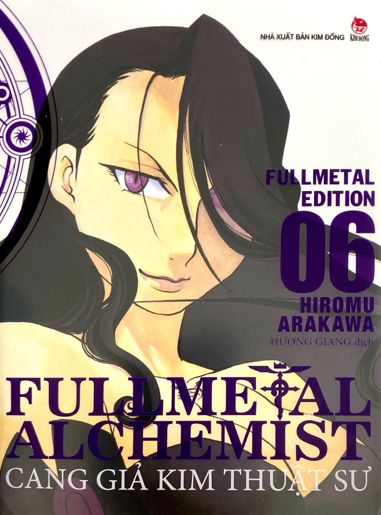 Bộ Fullmetal Alchemist - Cang Giả Kim Thuật Sư - Fullmetal Edition - Tập 6 (Tái Bản 2024) - Ảnh 2
