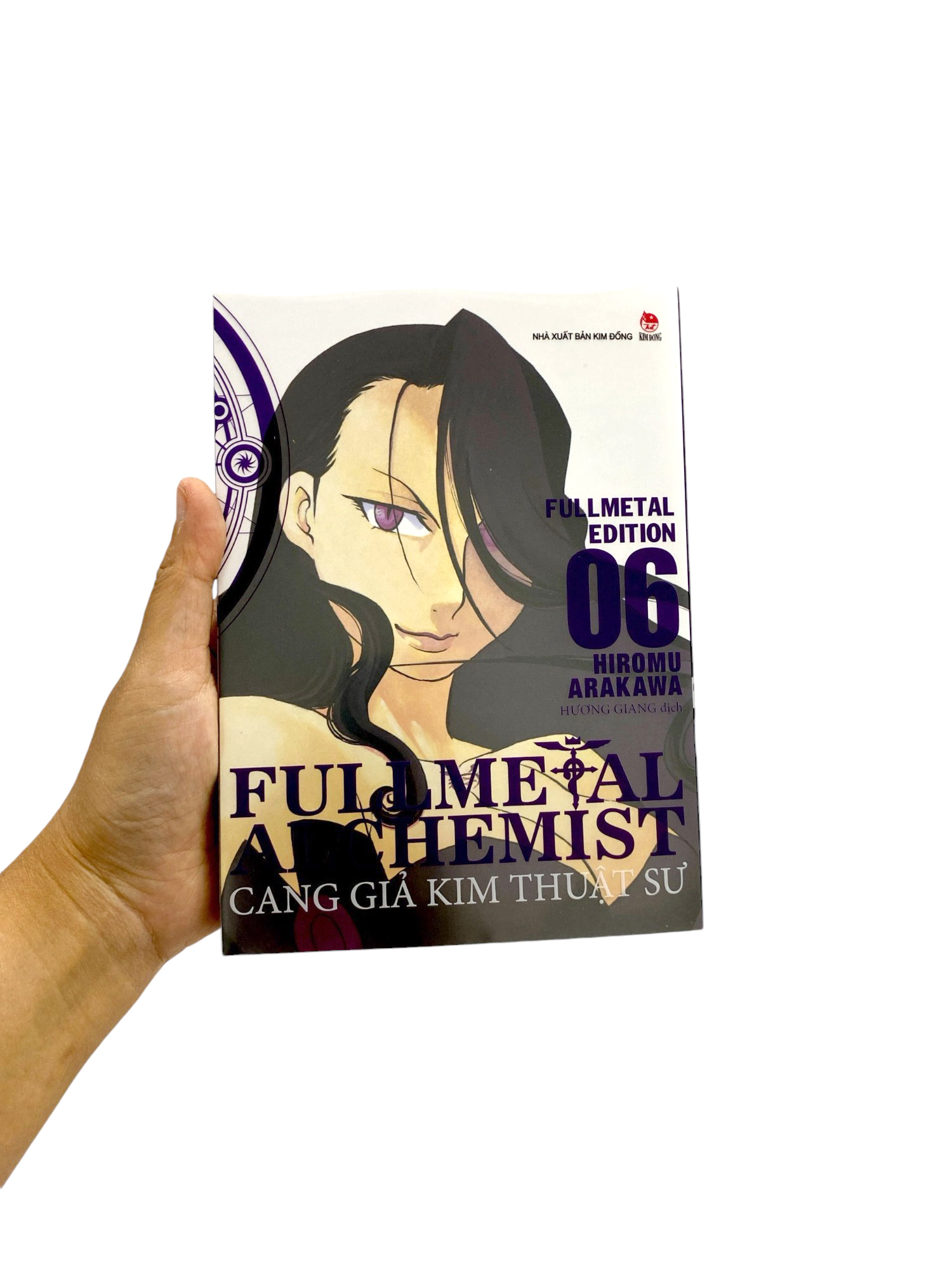Bộ Fullmetal Alchemist - Cang Giả Kim Thuật Sư - Fullmetal Edition - Tập 6 (Tái Bản 2024) - Ảnh 7