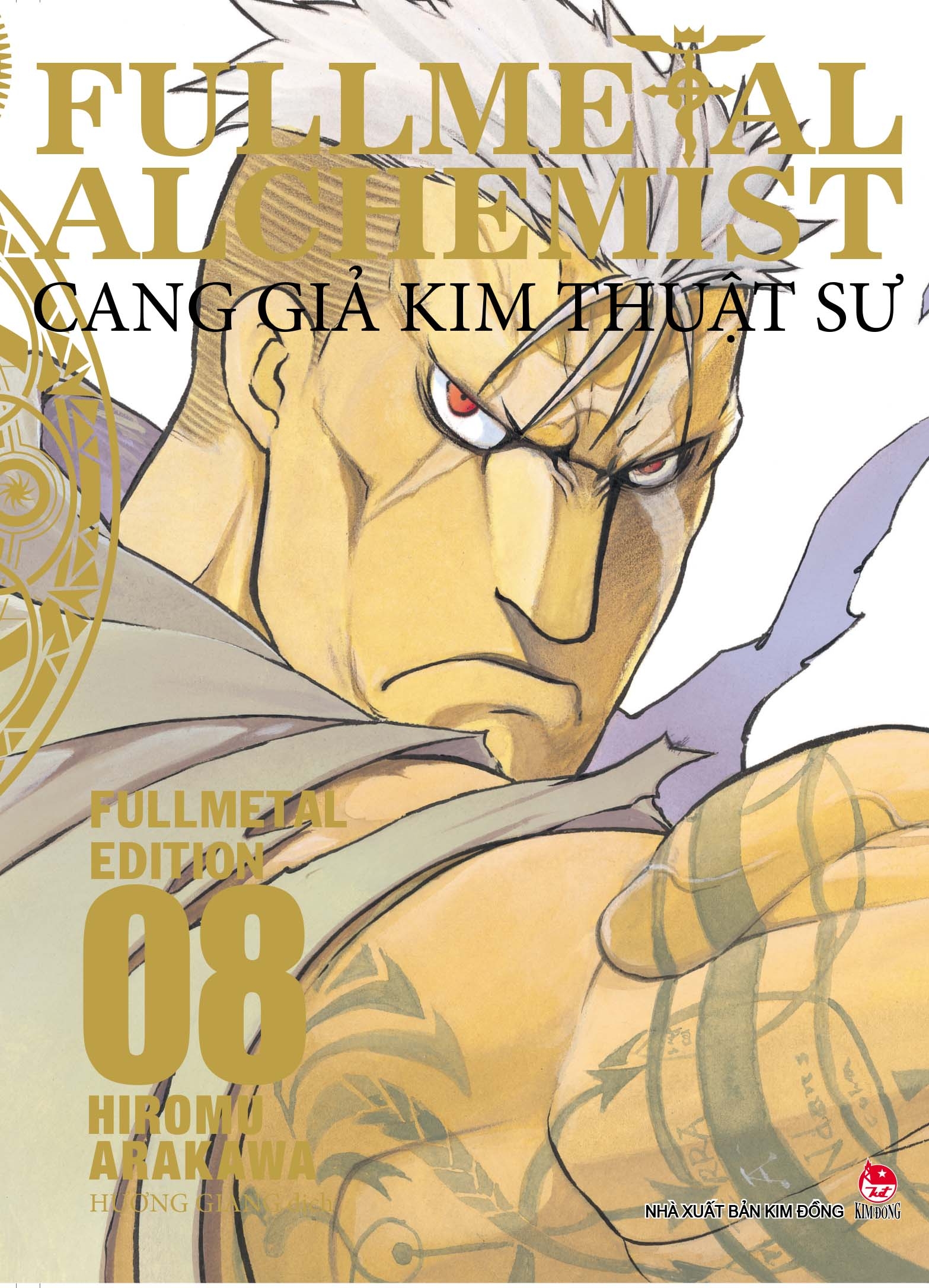 bộ fullmetal alchemist - cang giả kim thuật sư - fullmetal edition - tập 8 - Ảnh 2