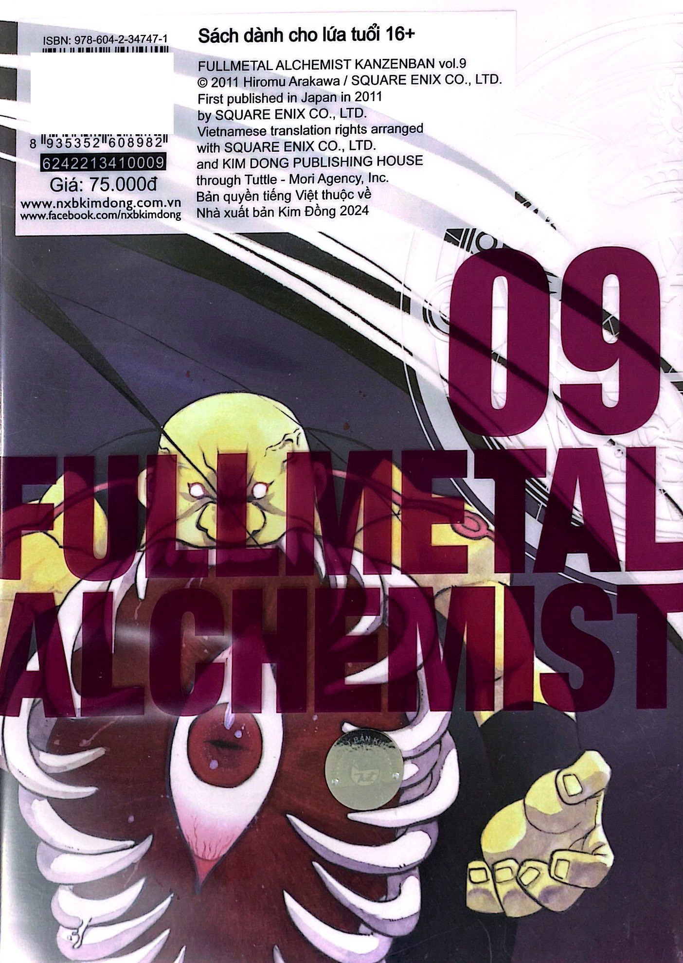 Bộ Fullmetal Alchemist - Cang Giả Kim Thuật Sư - Fullmetal Edition - Tập 9 (Tái Bản 2024) - Ảnh 6