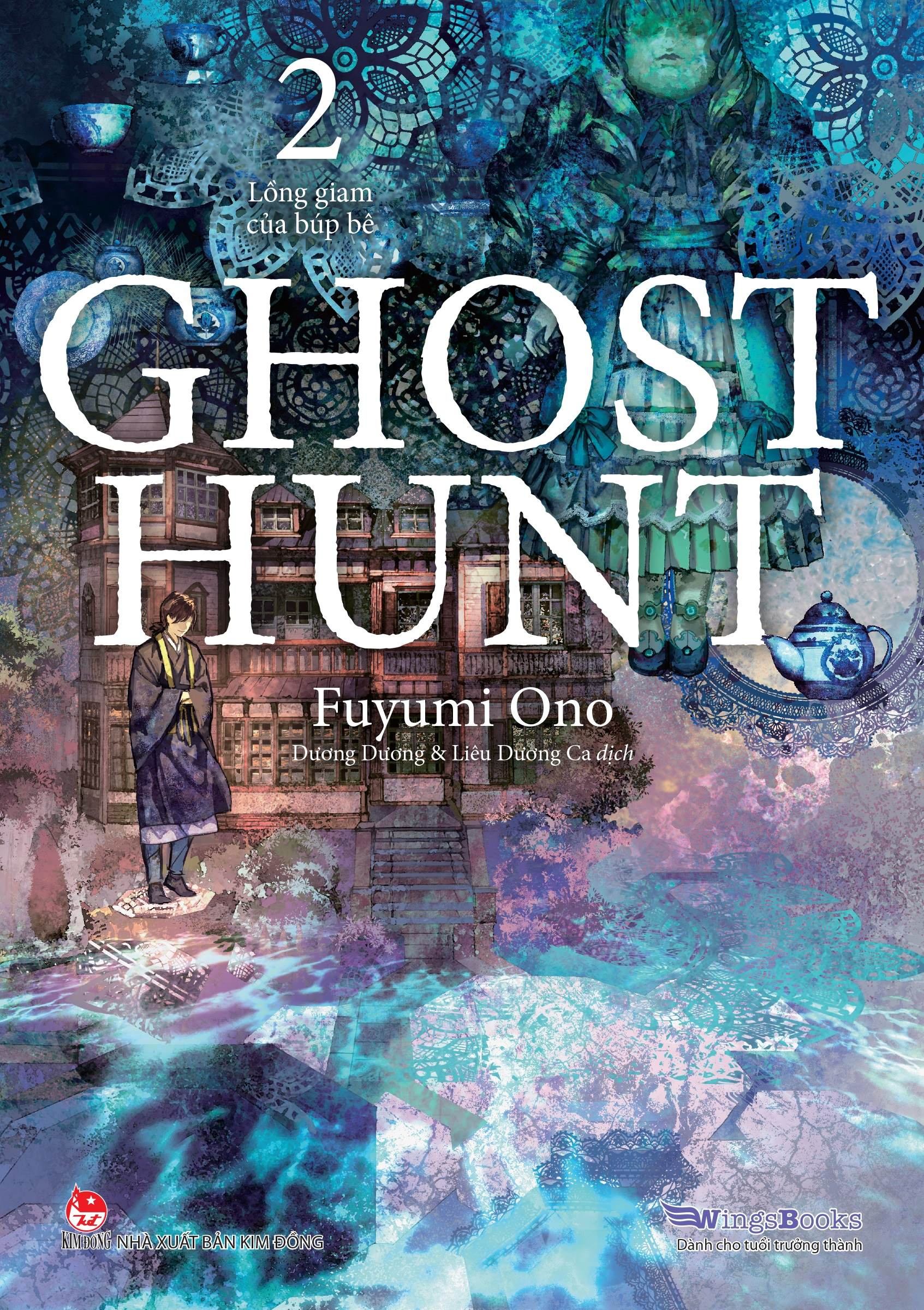 Bộ Ghost Hunt - Tập 2 - Lồng Giam Của Búp Bê - Ảnh 2