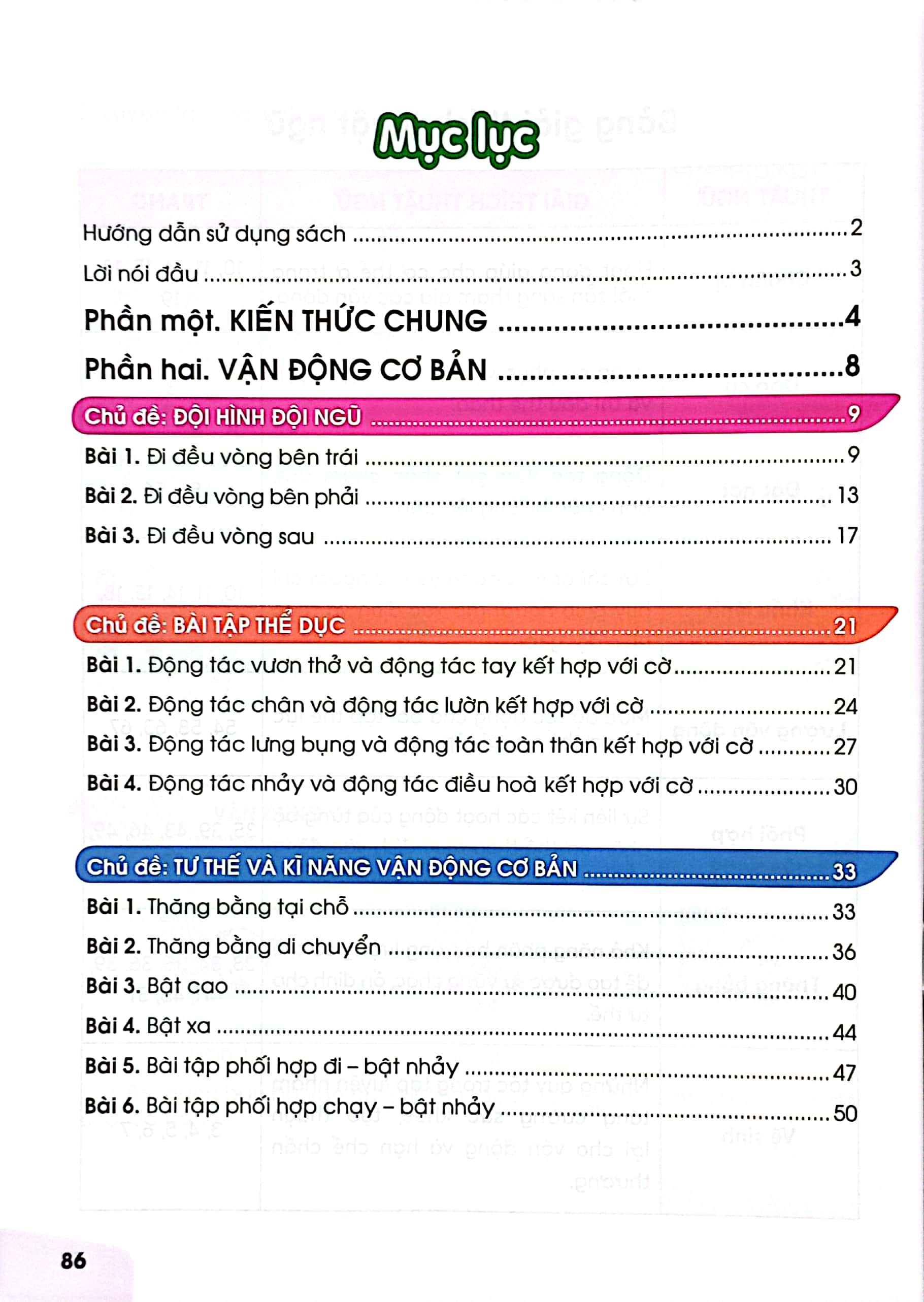bộ giáo dục thể chất 4 (chân trời sáng tạo) (chuẩn) - Ảnh 3