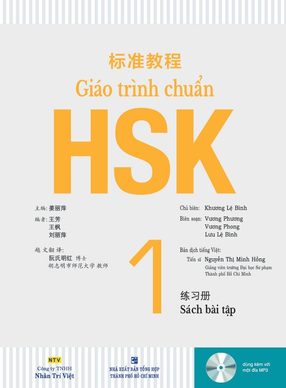 bộ giáo trình chuẩn hsk 1 - sách bài tập (tái bản 2023) - Ảnh 2